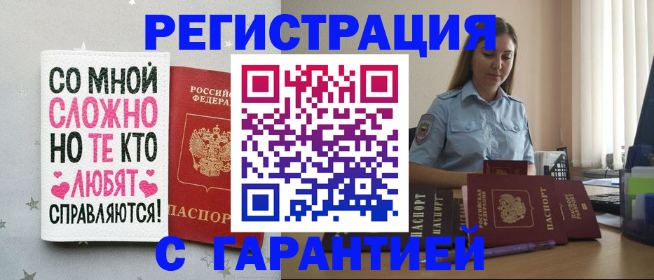 прописка поиск в Нижней Туре