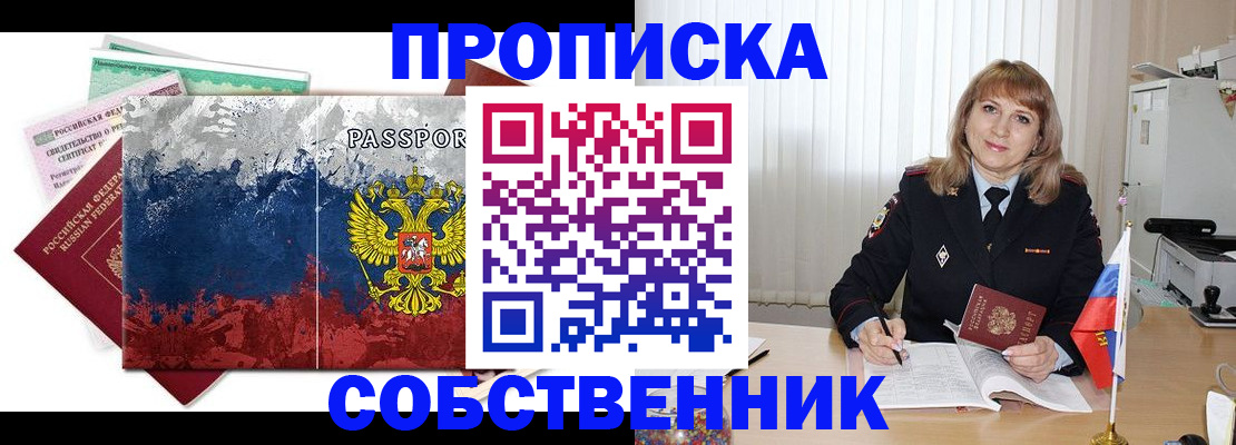 найти адрес прописки в Нижней Туре